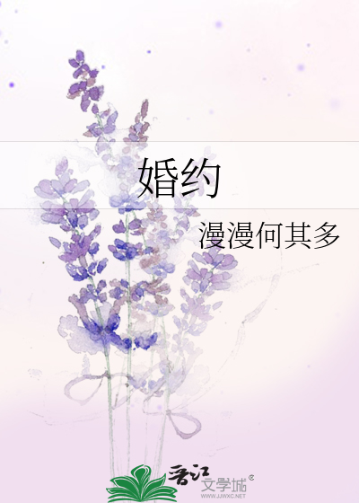 婚约彩礼返还规定