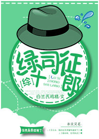 赤司征十郎和谁在一起了