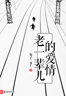 老一辈的爱情经典句子