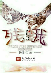 残蛾斗双绿什么意思