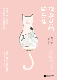 嗨,你的锅铲最新章节