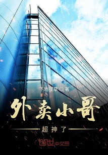 宿主颜值加一