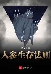 人参生长过程图解