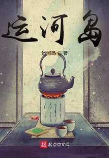 复兴岛运河
