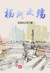 带不走你的牵挂歌词
