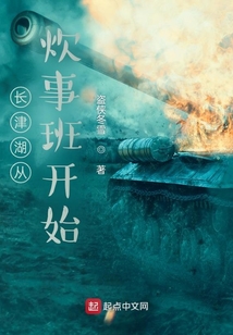 长津湖战役伙食对比