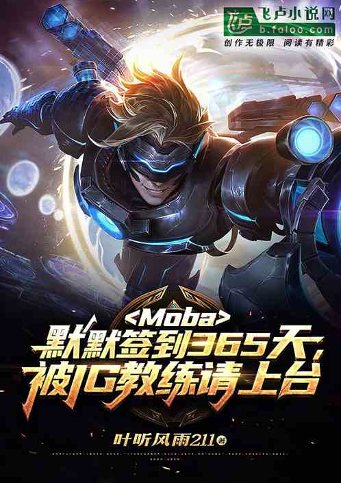 默默签到头像