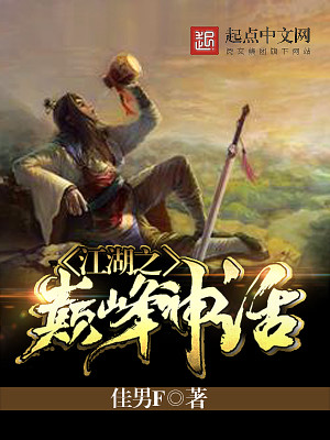 神话巨制巅峰视听