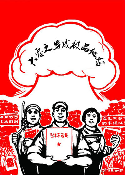 老太太超凶[年代文]