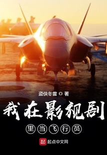 我在影视剧里当巫师