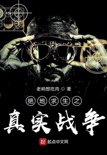 绝地求生端游下载
