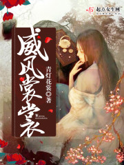 威风堂堂原唱在线试听酷狗
