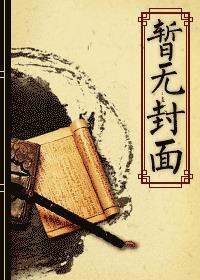 清穿日常