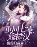 军婚甜蜜蜜，替嫁军嫂好福气
