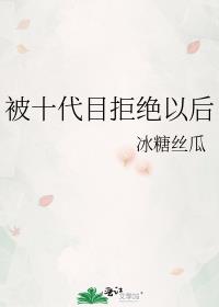 [家教]舔狗舔到最后一无所有