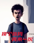 回档:换个姿势再来一次