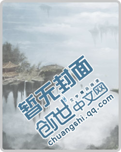哈利波特与天然20