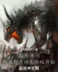无限诸天:从获得史蒂夫面板开始