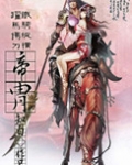 帝胄