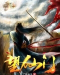 望仙门