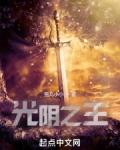 一剑平天下