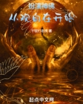 扮演神佛：从观自在开始