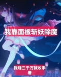 乱世武道:从矿工开始做起