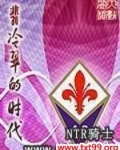翡冷翠的时代