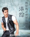 港综:谁说练武的就没钱途?