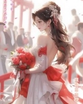 霸道总裁之新婚旧爱