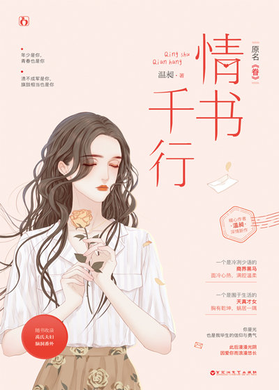 眷