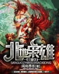 三国之北地枭雄