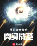 五禽拳练法