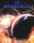 人在战锤:力压混沌四小贩笔趣阁免费阅读