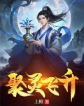 宝瓶啥意思