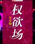 都市风云