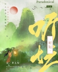 听妘（重生）