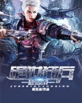 绝世狂兵混都市