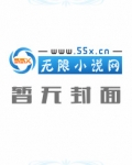 绝密档案之长生不老