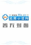 桃运凌云